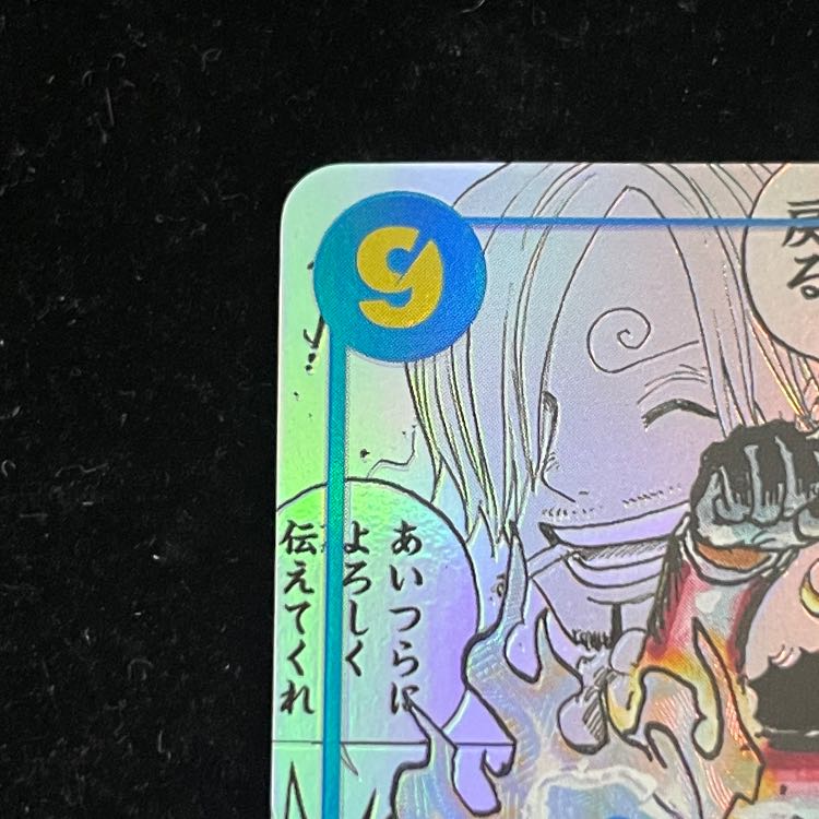 サンジ(パラレル)(スーパーパラレル) P-SEC OP06-119 1枚