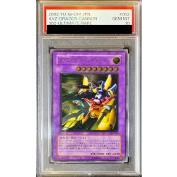 Relief] XYZ Dragon Cannon [Relief] {302-052} 《Polymerization》 《Polymerization》 《Polymerization》 《Polymerization》 《Polymerization》 《Polymerization》 《Polymerization》 《Polymerization 1枚