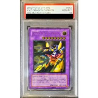 Relief] XYZ Dragon Cannon [Relief] {302-052} 《Polymerization》 《Polymerization》 《Polymerization》 《Polymerization》 《Polymerization》 《Polymerization》 《Polymerization》 《Polymerization 1枚