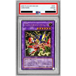 PSA10 certified] XY Dragon Cannon [Relief] {302-051} 《Polymerization》 《Polymerization》 《Polymerization》 《Polymerization》 《Polymerization》 《Polymerization》 《Polymerization 1枚