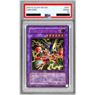 PSA10 certified] XY Dragon Cannon [Relief] {302-051} 《Polymerization》 《Polymerization》 《Polymerization》 《Polymerization》 《Polymerization》 《Polymerization》 《Polymerization 1枚