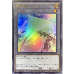 閃刀姫トークン【ウルトラ】{TK01-JP030}《トークン》 1の通販 カード