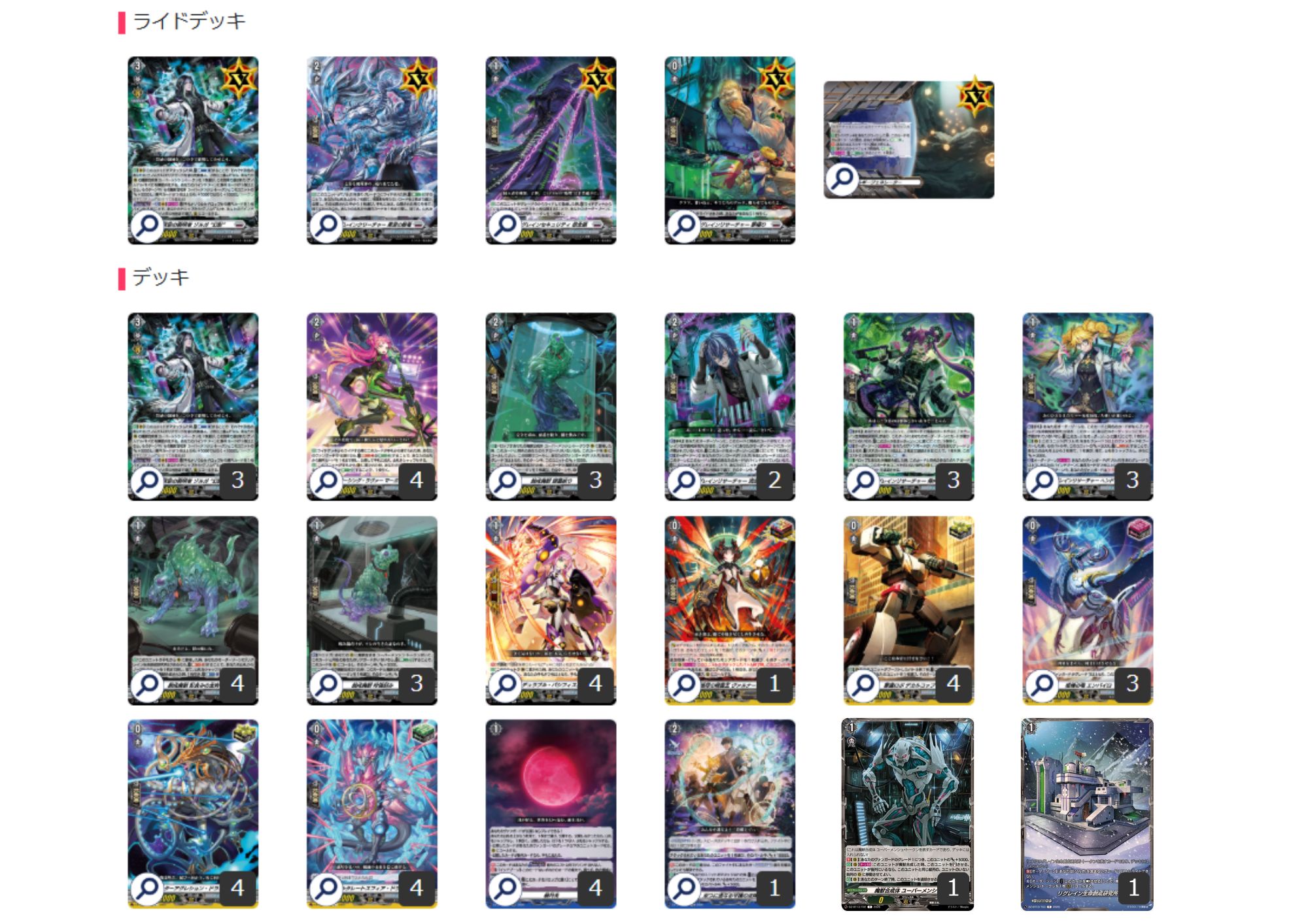 ブラントゲート(ゾルガ幻影)【ver1.0】{-}《デッキ販売》 1枚