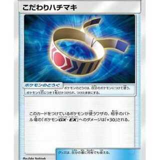 4枚セット/こだわりハチマキ