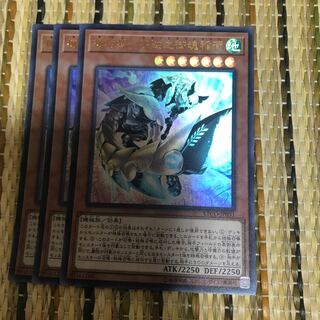 マドレース 機巧狐-宇迦之御魂稲荷 UR