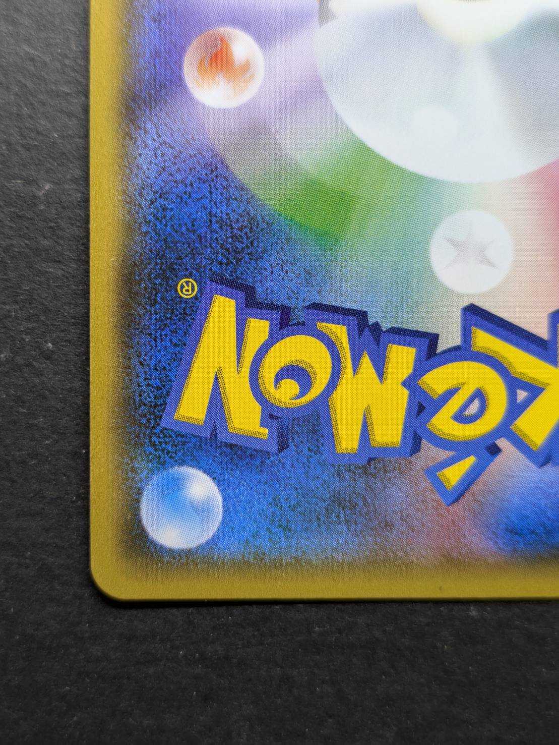 リーリエ【SR】{119/114} 1枚