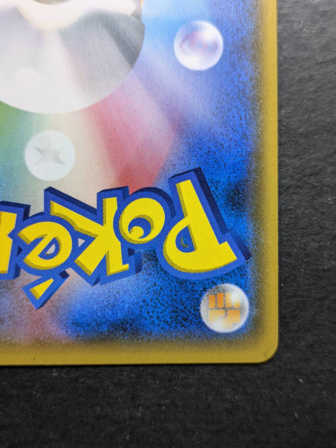 リーリエ【SR】{119/114} 1枚