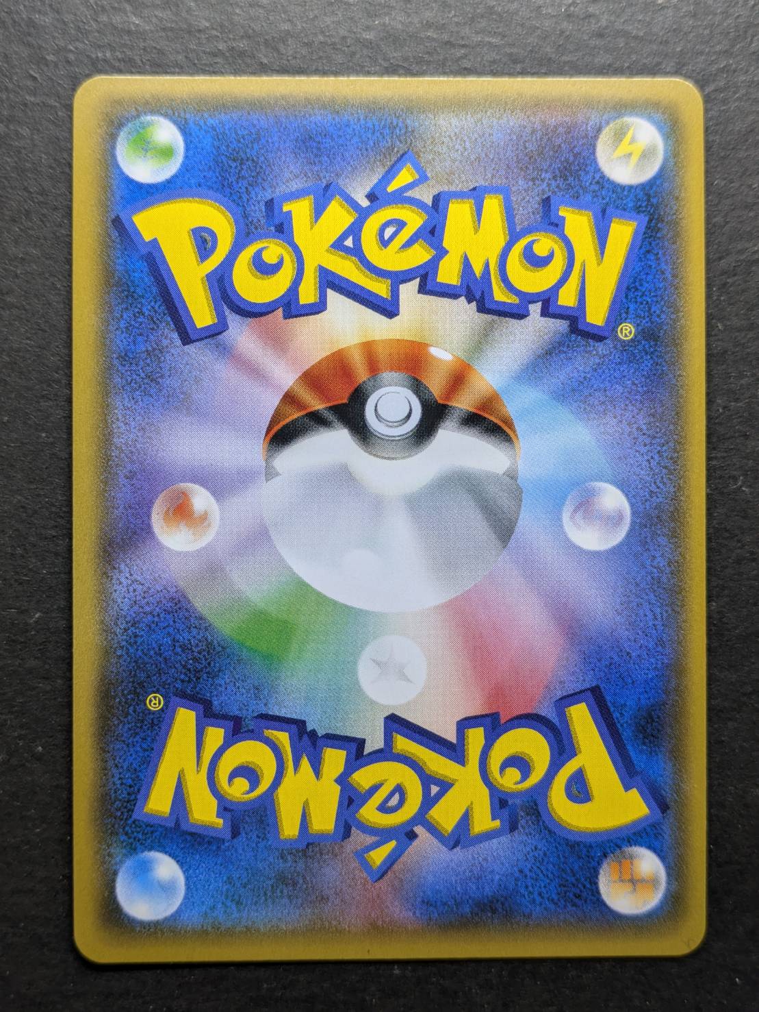 リーリエ【SR】{119/114} 1枚