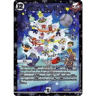 DECKYTHEHALL (Farah LaLaLaLaLaLaLaLaLaLaLa) [-] {12/25/2017}《No》. 1枚