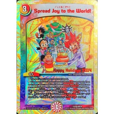 [state A-] SpreadJoytotheWorld!(duetomo kozorite) [-] {12/25/2014}《多》 1枚