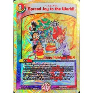 [state A-] SpreadJoytotheWorld!(duetomo kozorite) [-] {12/25/2014}《多》 1