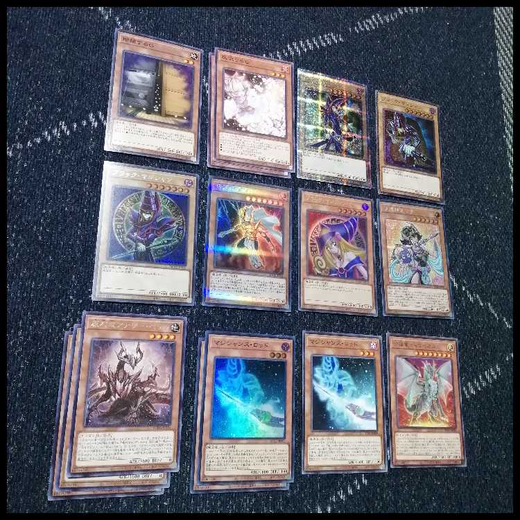 遊戯王　デッキ　原石　ブラックマジシャン　原石の皇脈　[04695] 1枚