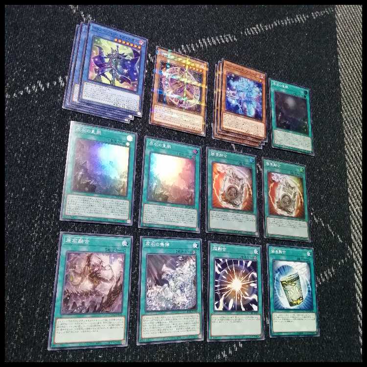 遊戯王　デッキ　原石　ブラックマジシャン　原石の皇脈　[04695] 1枚
