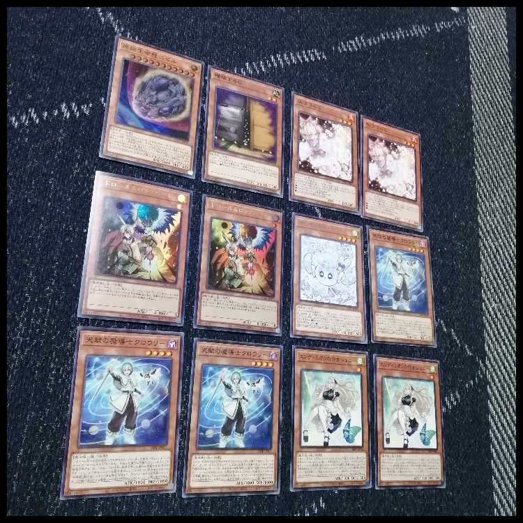 Yu-Gi-Oh! Deck Witchcraft Endymion Magistrate [04690]. 1枚