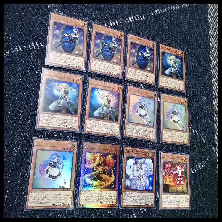 Yu-Gi-Oh! Deck Witchcraft Endymion Magistrate [04690]. 1枚