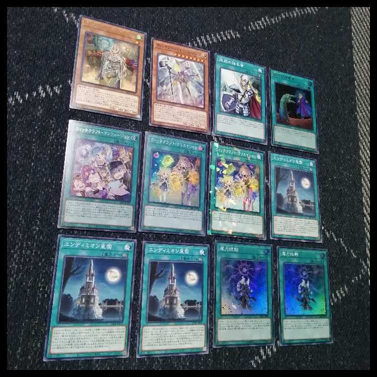Yu-Gi-Oh! Deck Witchcraft Endymion Magistrate [04690]. 1枚