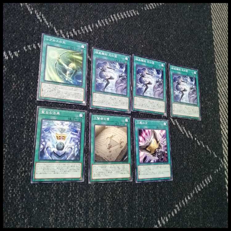 Yu-Gi-Oh! Deck Witchcraft Endymion Magistrate [04690]. 1枚