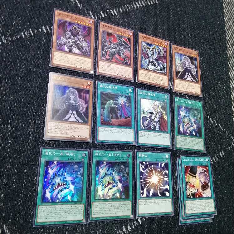 遊戯王　デッキ　道化の一座　クラウンクラン　[04699] 1枚