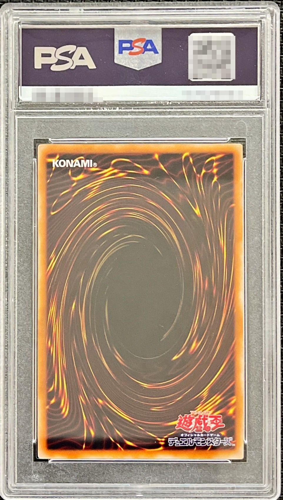 〔PSA10鑑定済〕ジェノサイドキングデーモン【レリーフ】{305-019}《モンスター》 1枚