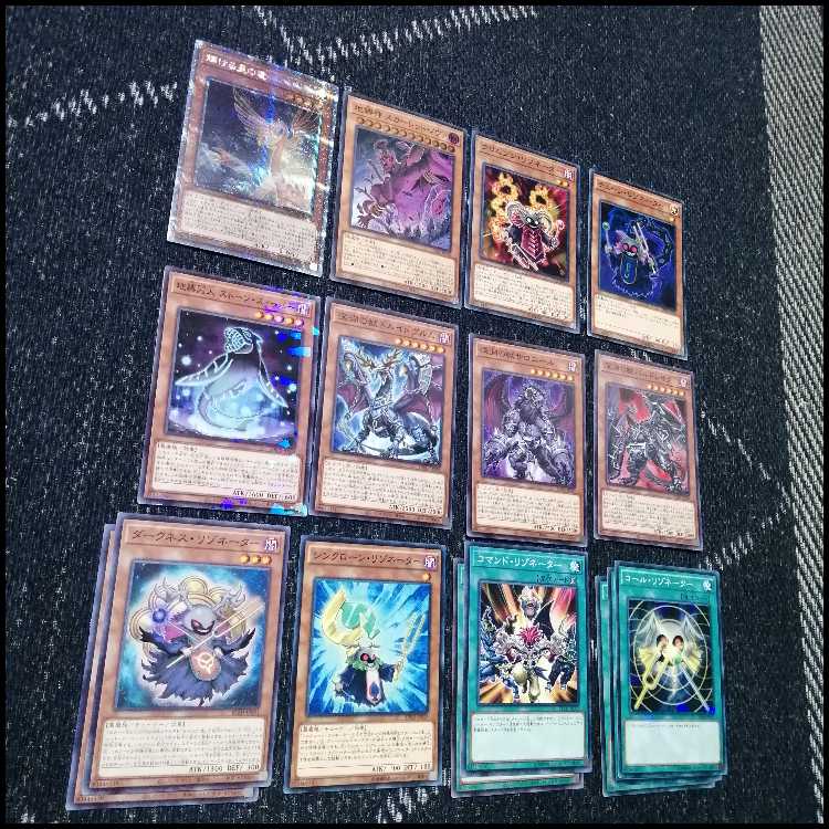 Yu-Gi-Oh Deck Red Demon Hyper Nova Resonator [04693]. 1枚