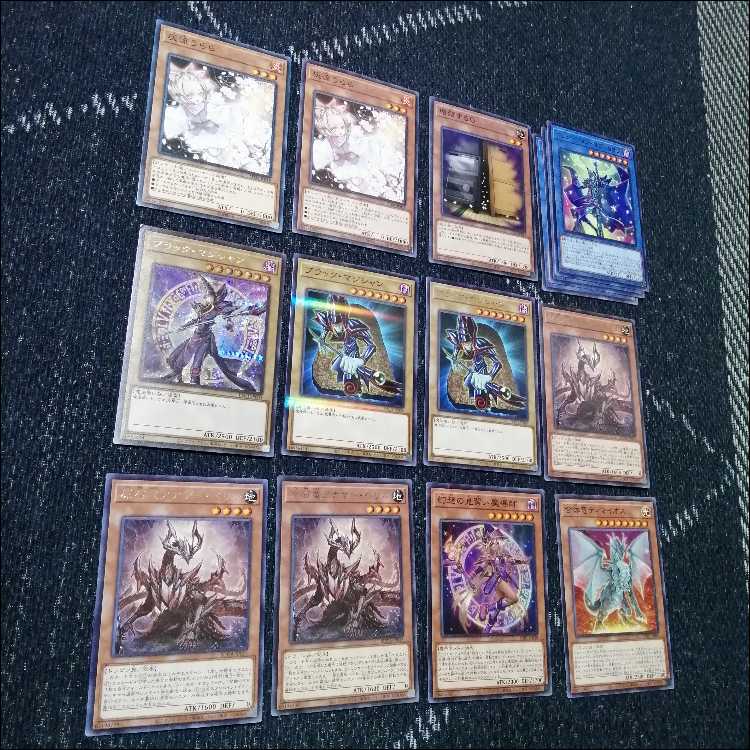 遊戯王　デッキ　原石　ブラックマジシャン　原石の皇脈　[04692] 1枚