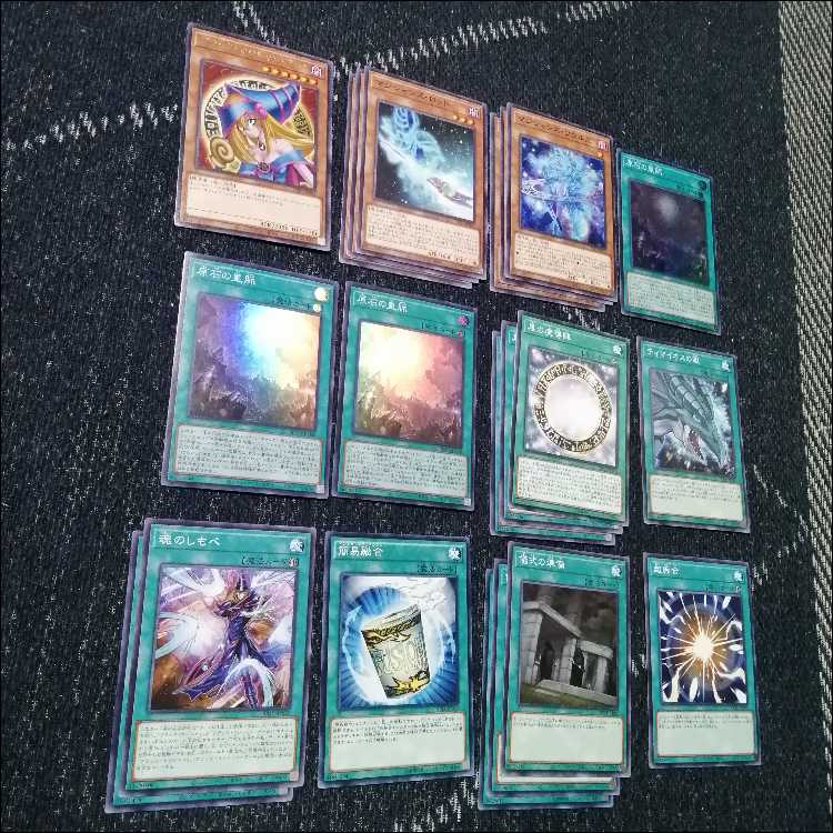 遊戯王　デッキ　原石　ブラックマジシャン　原石の皇脈　[04692] 1枚