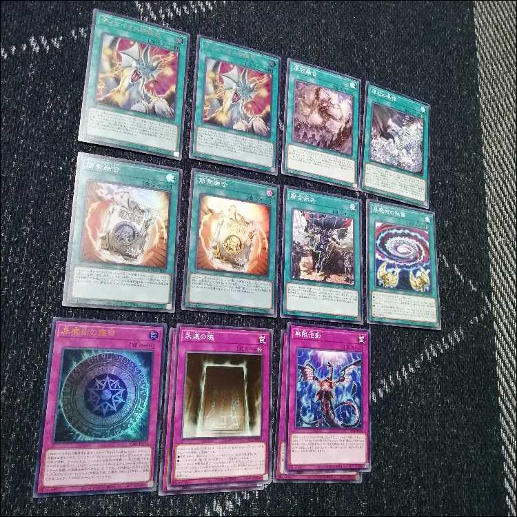 遊戯王　デッキ　原石　ブラックマジシャン　原石の皇脈　[04692] 1枚