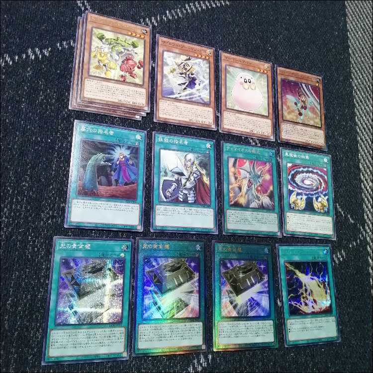Yu-Gi-Oh! Deck Golden Chest of Light Deck Black Magician Girl [04691]. 1枚