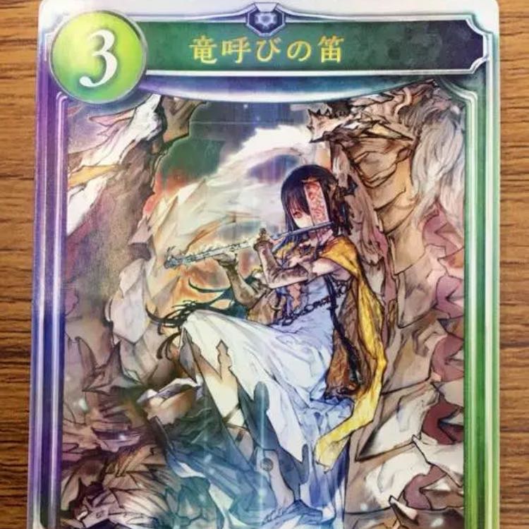 シャドバカード