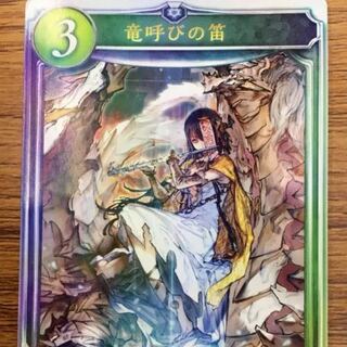 シャドバカード