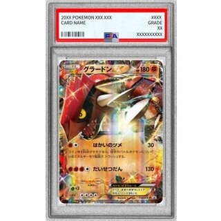 GroudonEX [P] {153/XY-P} 1