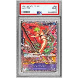 PSA10 certified] Roronoa Zoro (illust:AKIRA EGAWA) [SR] {ST21-015} 1