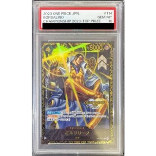 PSA10 certified] Borsalino (CS2023/illust:tatsuya) [SR] {OP02-114} 1
