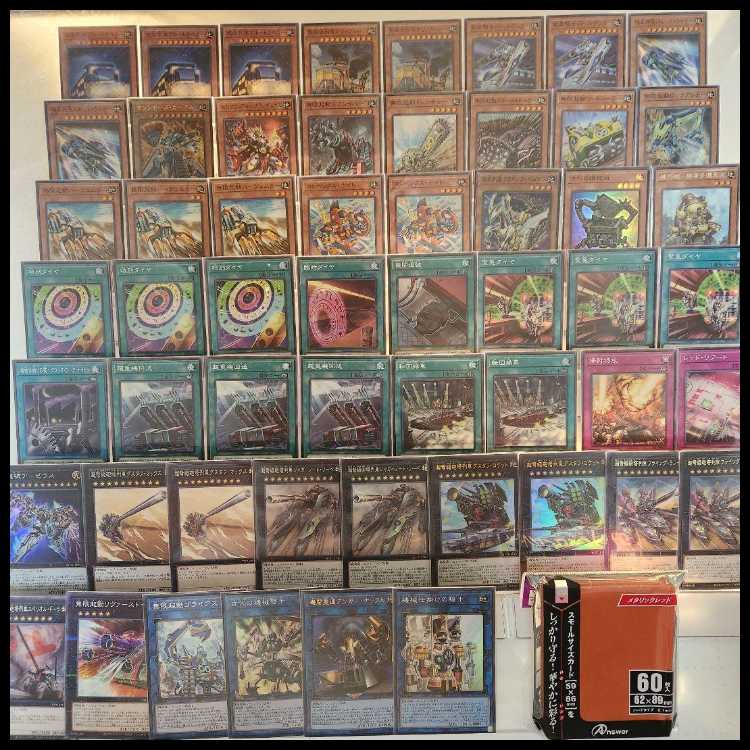 Mountain Shop Fast Shipping Train Deck Infinite Launch Train Psychic IJN Turret Train Gustav Rocket Psychic IJN Turret Train Flyng Launcher Special Diamond Double Headed Anger Knuckle 1枚