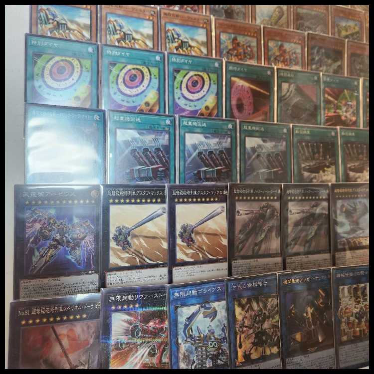 Mountain Shop Fast Shipping Train Deck Infinite Launch Train Psychic IJN Turret Train Gustav Rocket Psychic IJN Turret Train Flyng Launcher Special Diamond Double Headed Anger Knuckle 1枚