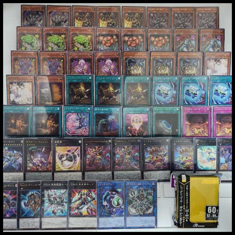 Mountain Shop Fast Shipping Mimiguru Deck Constructed Deck Mimiguru Dragon Mimiguru Master Mimiguru Master Treasure Panther Mimiguru Throne Giant Mimiguru 1枚