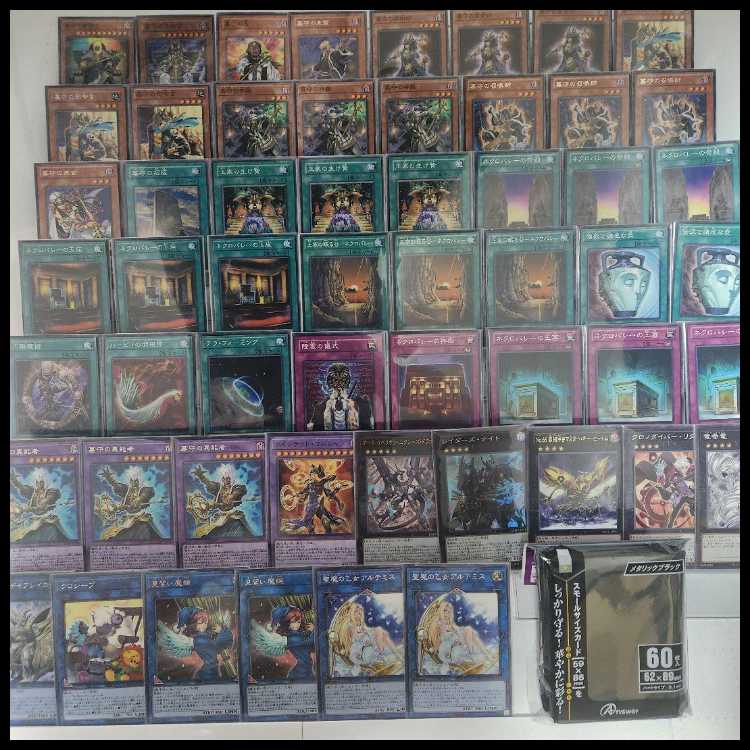 Mountain Store Fast Shipping Gravekeeper Deck Constructed Deck Gravekeeper's Commandant Gravekeeper's Recruiter Royal Tribute Imperial Tombs of Necrovalley 1枚