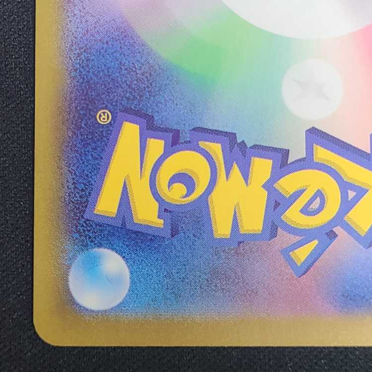 Judge SR 342/190 1枚