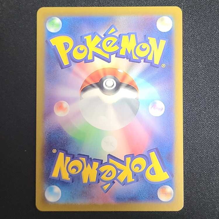 Judge SR 342/190 1枚