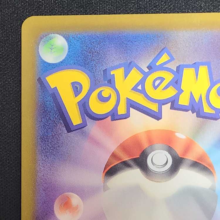 Judge SR 342/190 1枚