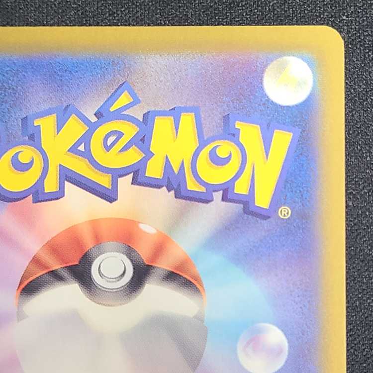 Judge SR 342/190 1枚