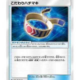 4枚セット/こだわりハチマキ