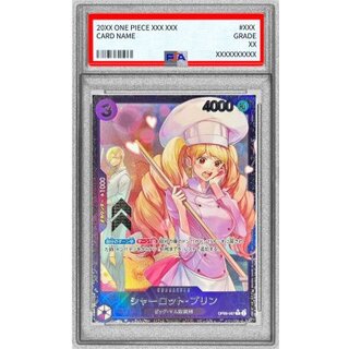 **Condition: B/PA 10 authenticated] Charlotte Jigglypuff (illust:kicori) [R] {OP08-067} 1