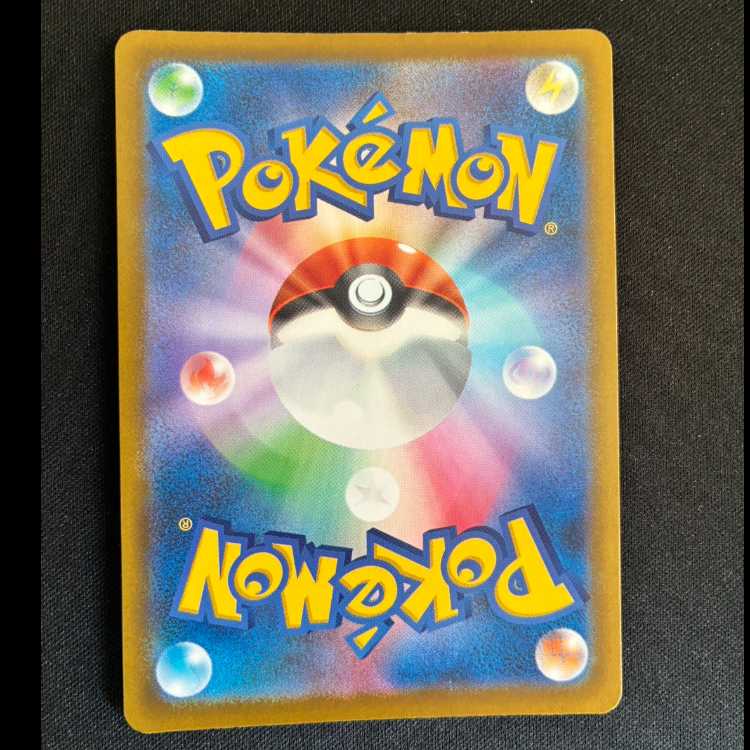 ドラメシヤ AR M2a 211/193 1枚