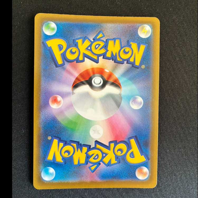 #ドラメシヤ AR M2a 211/193 1枚