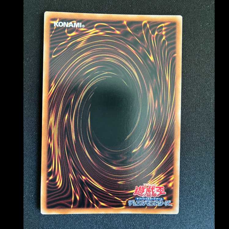 #Number 75: Bamboozling Gossip Shadow Prismatic Secret Rare 25DB-JP042 1枚