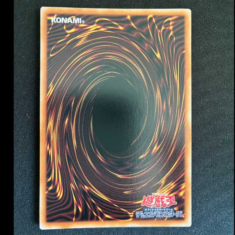 #Holy Confectioner Ku Bianca Secret Rare 25DB-JP030 1枚