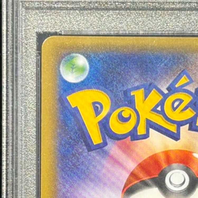 [PSA10] GardevoirEX RR 019/032 1枚