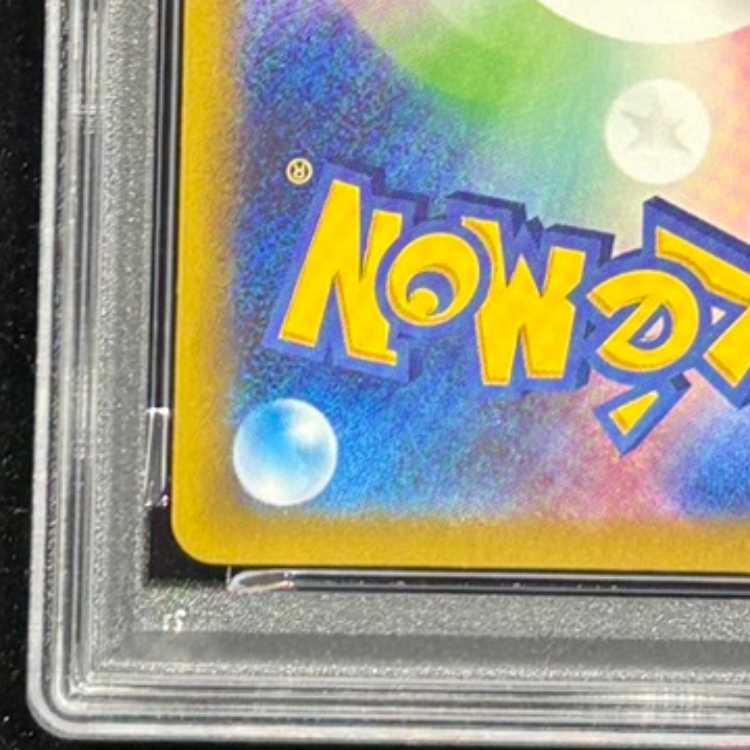 【PSA10】メガゲンガーex SAR 240/193 1枚