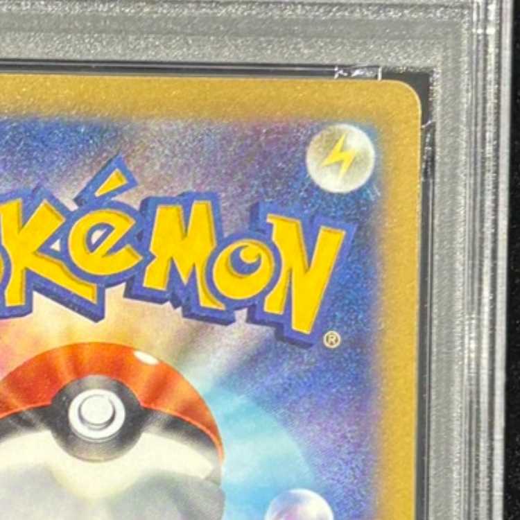 【PSA10】メガゲンガーex SAR 240/193 1枚